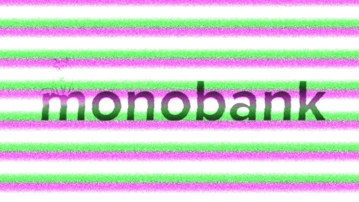 monobank не працює