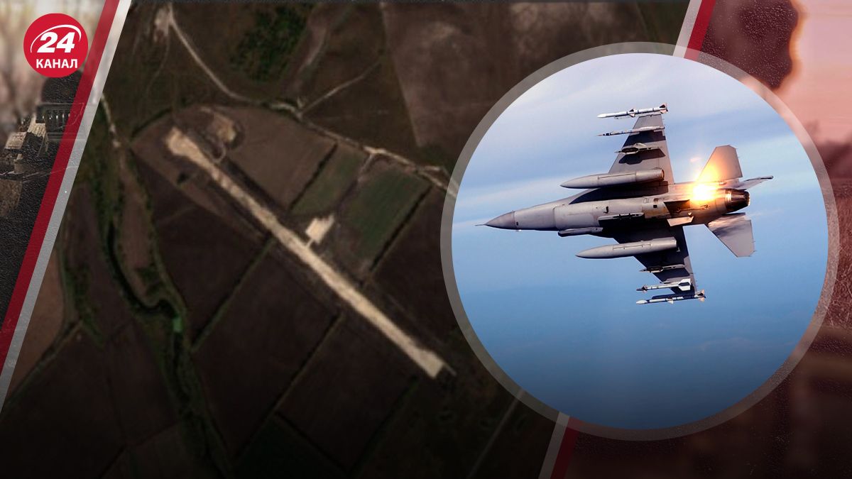 Новый аэродром России Новый аэродром России