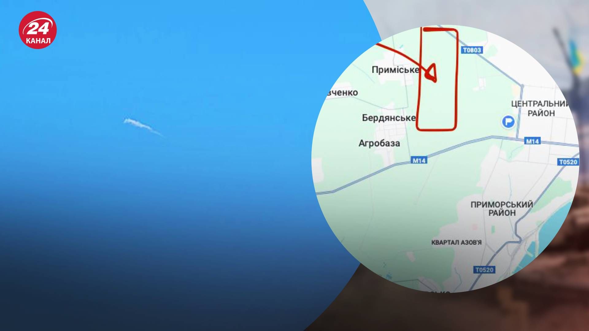 У Маріуполі 1 травня чули вибухи У Маріуполі 1 травня чули вибухи