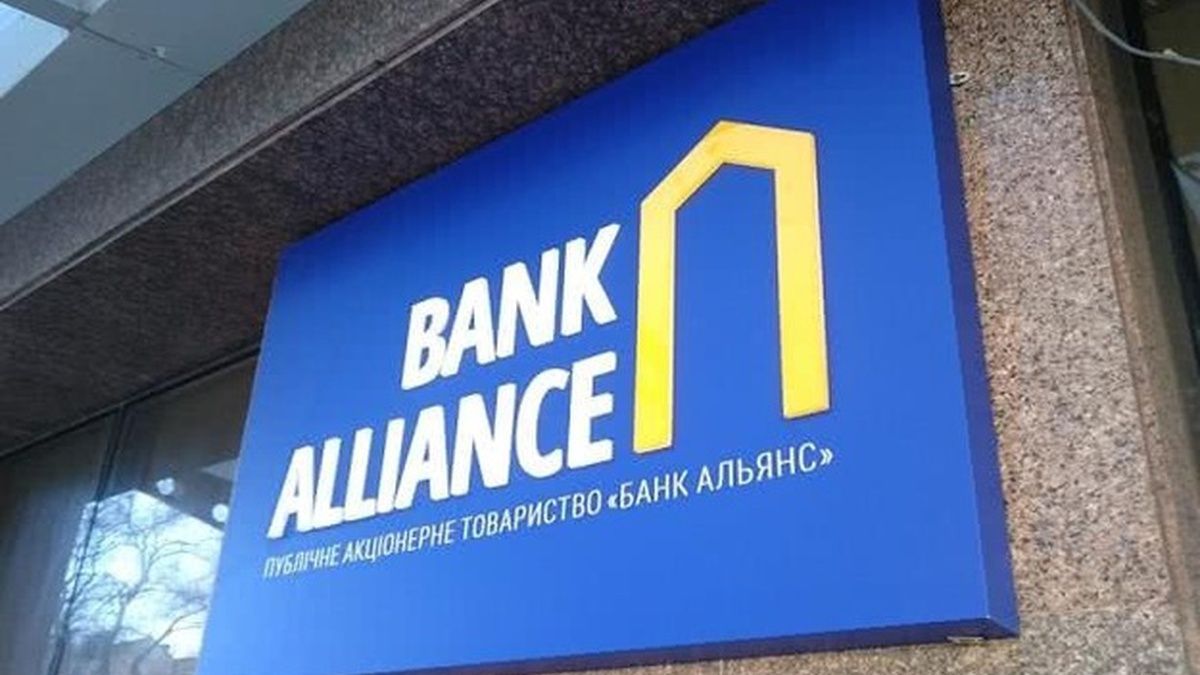 Голову правління Банку Альянс Юлію Фролову мають взяти під варту