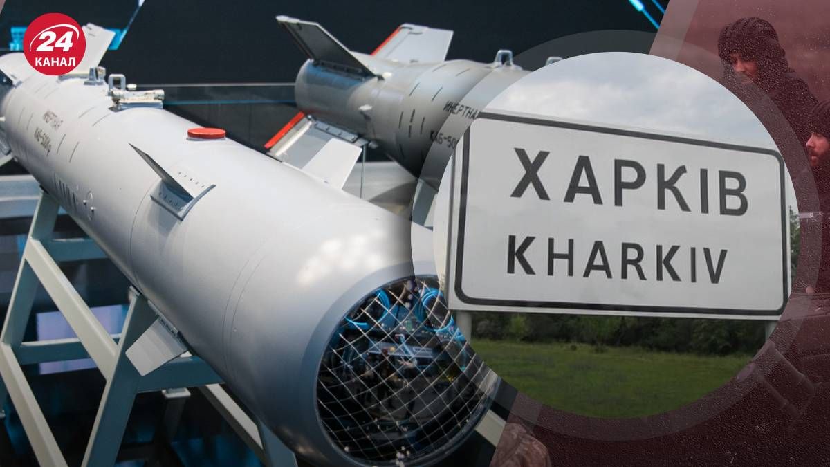 Ворог постійно обстрілює Харківщину КАБами Ворог постійно обстрілює Харківщину КАБами