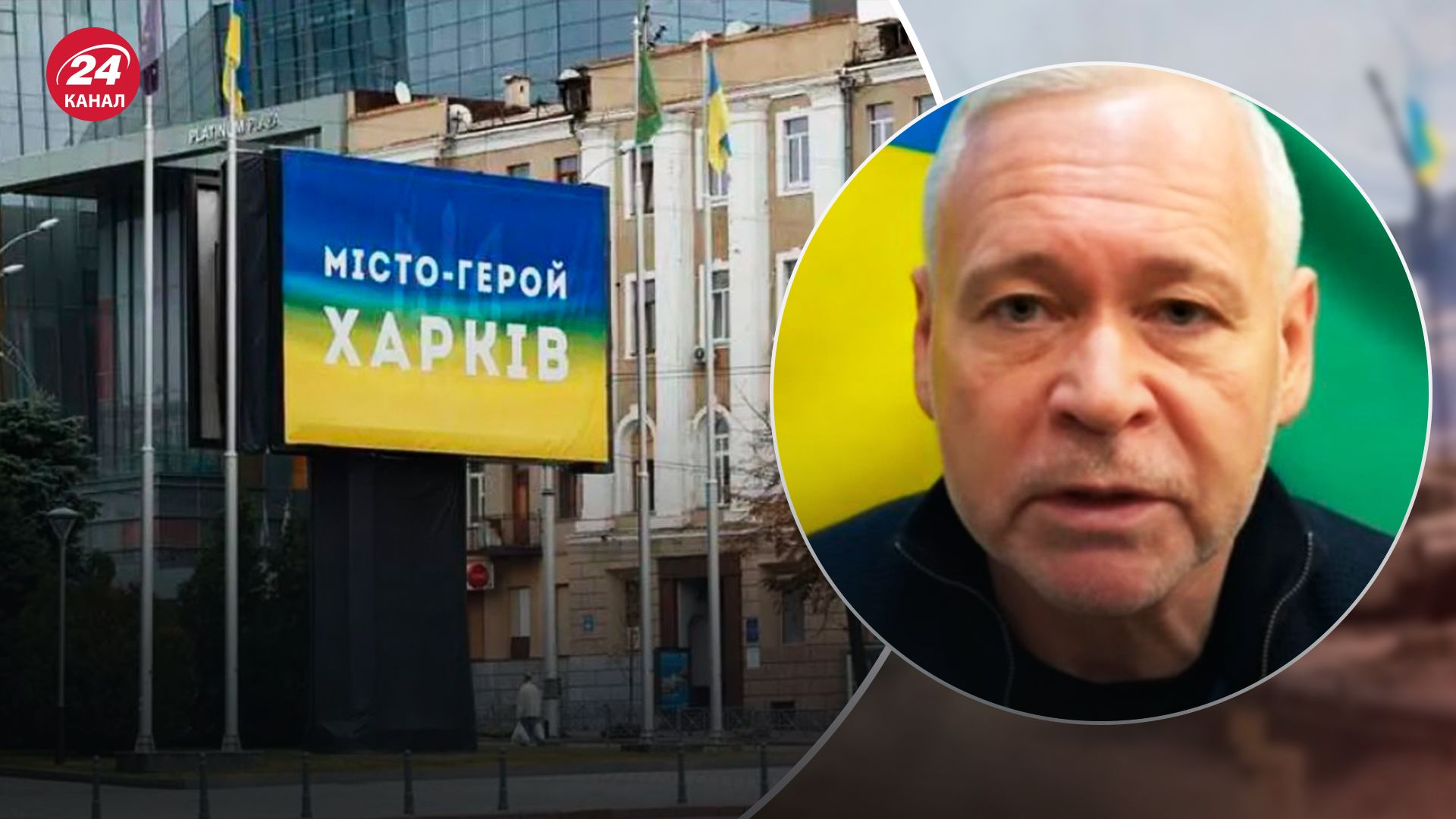 Терехов розповів про удар по Харкову Терехов розповів про удар по Харкову