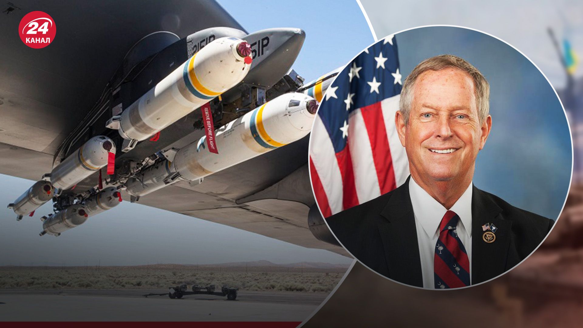 Конгрессмен-республиканец призвал передать Украине больше кассетных бомб Конгрессмен-республиканец призвал передать Украине больше кассетных бомб