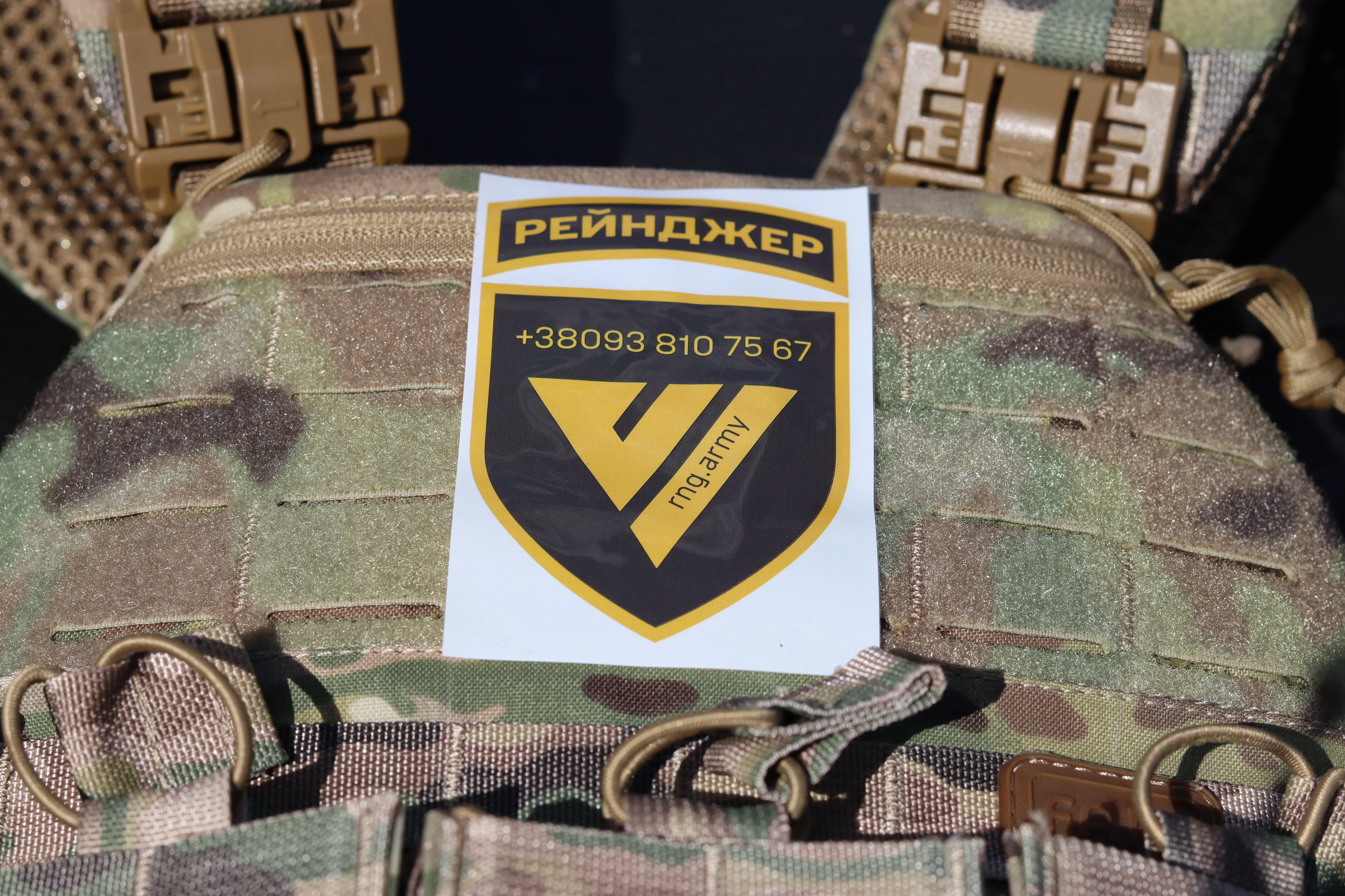 Рейнджеры Рейнджеры