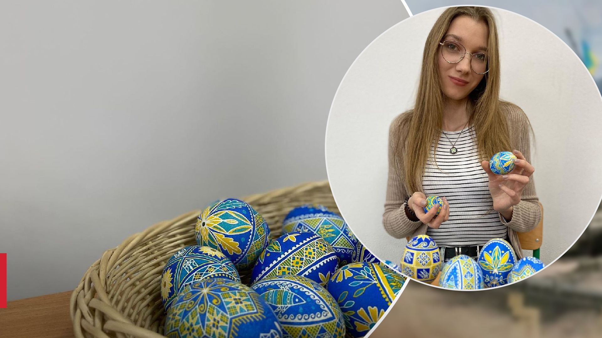 Как сделать патриотическую писанку: невероятные идеи и коллекция талантливой мастерицы для вдохновения - 24 Канал Как сделать патриотическую писанку: невероятные идеи и коллекция талантливой мастерицы для вдохновения - 24 Канал