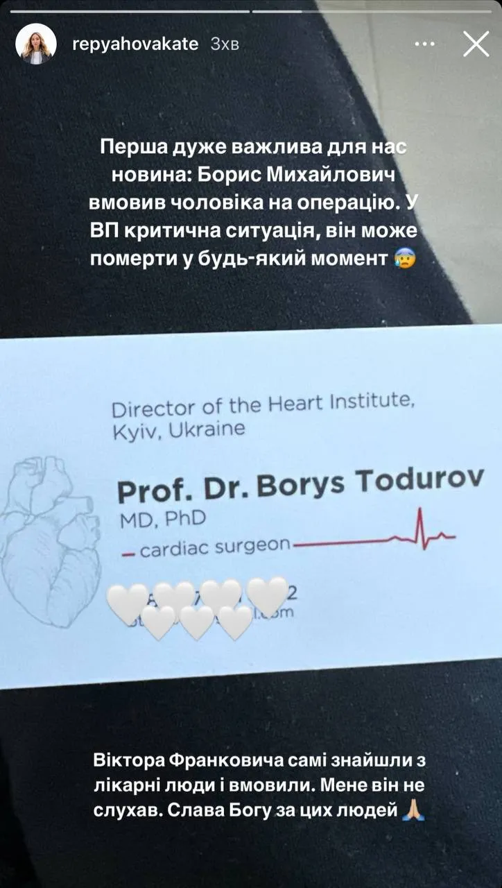 Віктору Павліку скоро зроблять операцію Віктору Павліку скоро зроблять операцію