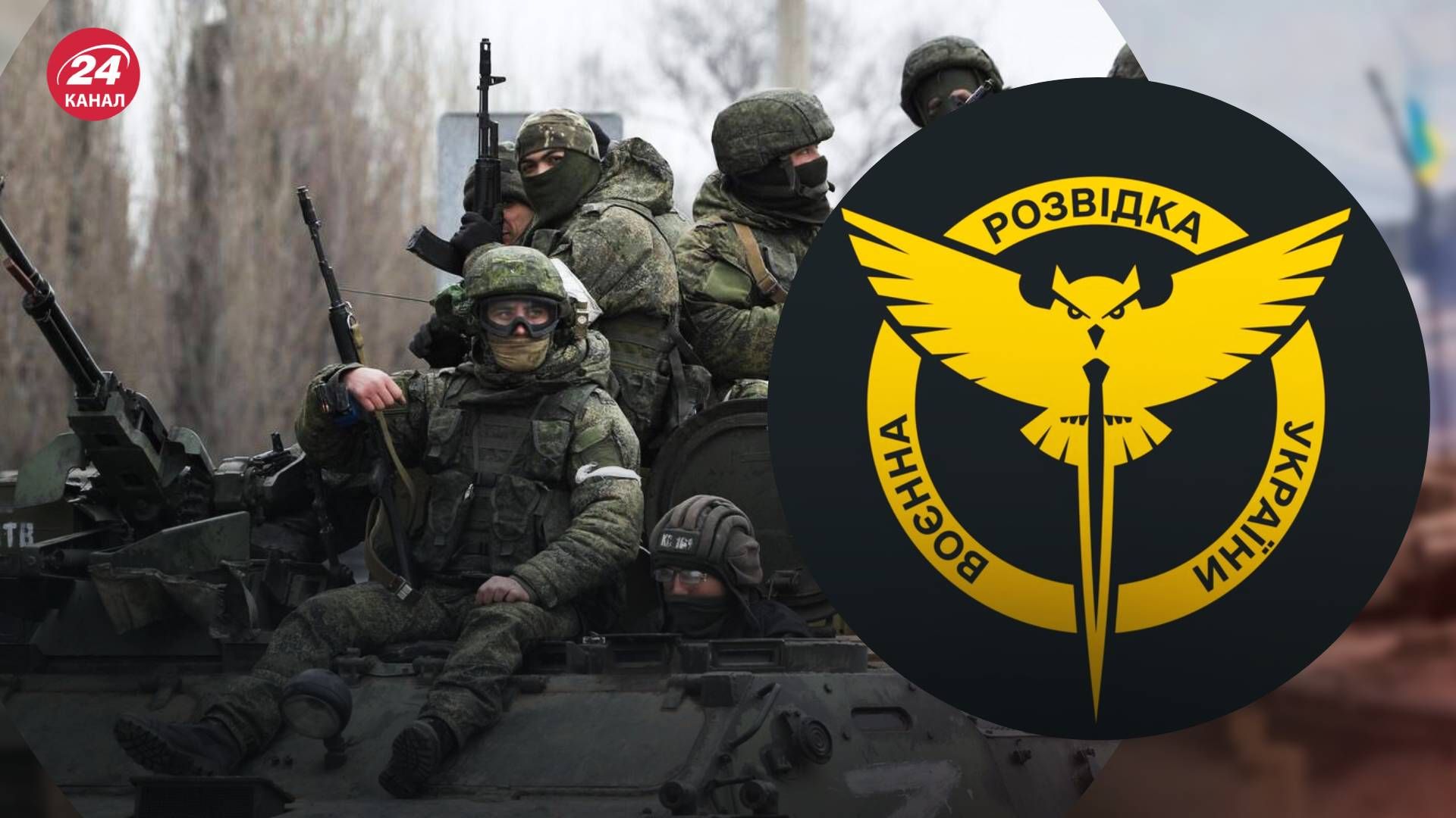 ГУР повідомило, що найманці з Непалу масово дезертирують з армії Росії - 24 Канал ГУР повідомило, що найманці з Непалу масово дезертирують з армії Росії - 24 Канал