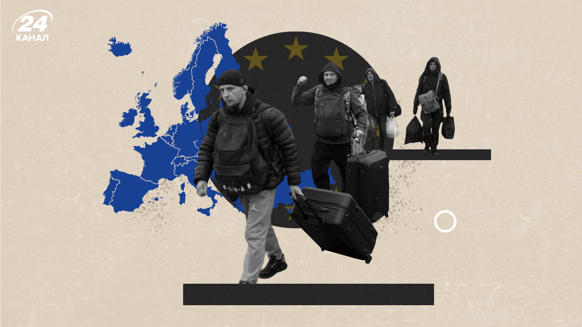 Чи повернуть українських чоловіків з Європи Чи повернуть українських чоловіків з Європи