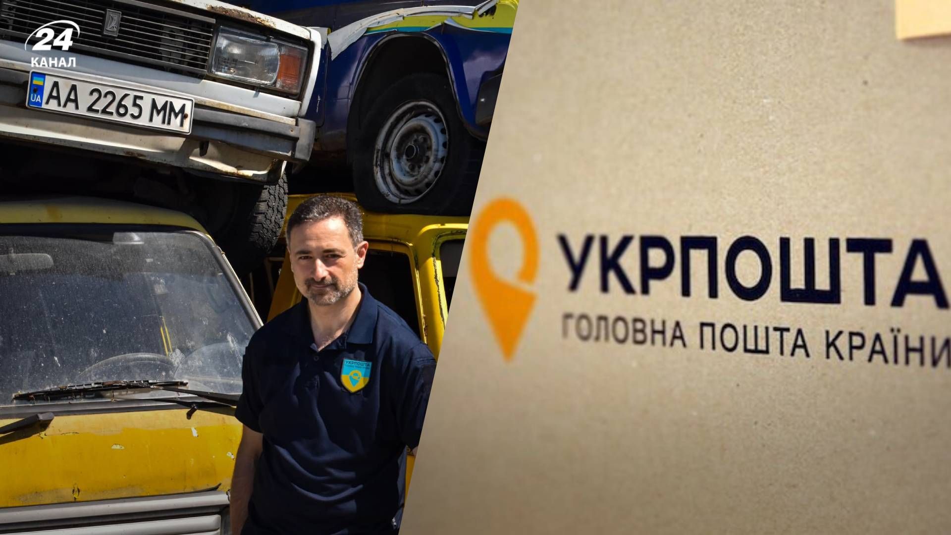 "Укрпочта" объяснила ругательный пост в Х "Укрпочта" объяснила ругательный пост в Х