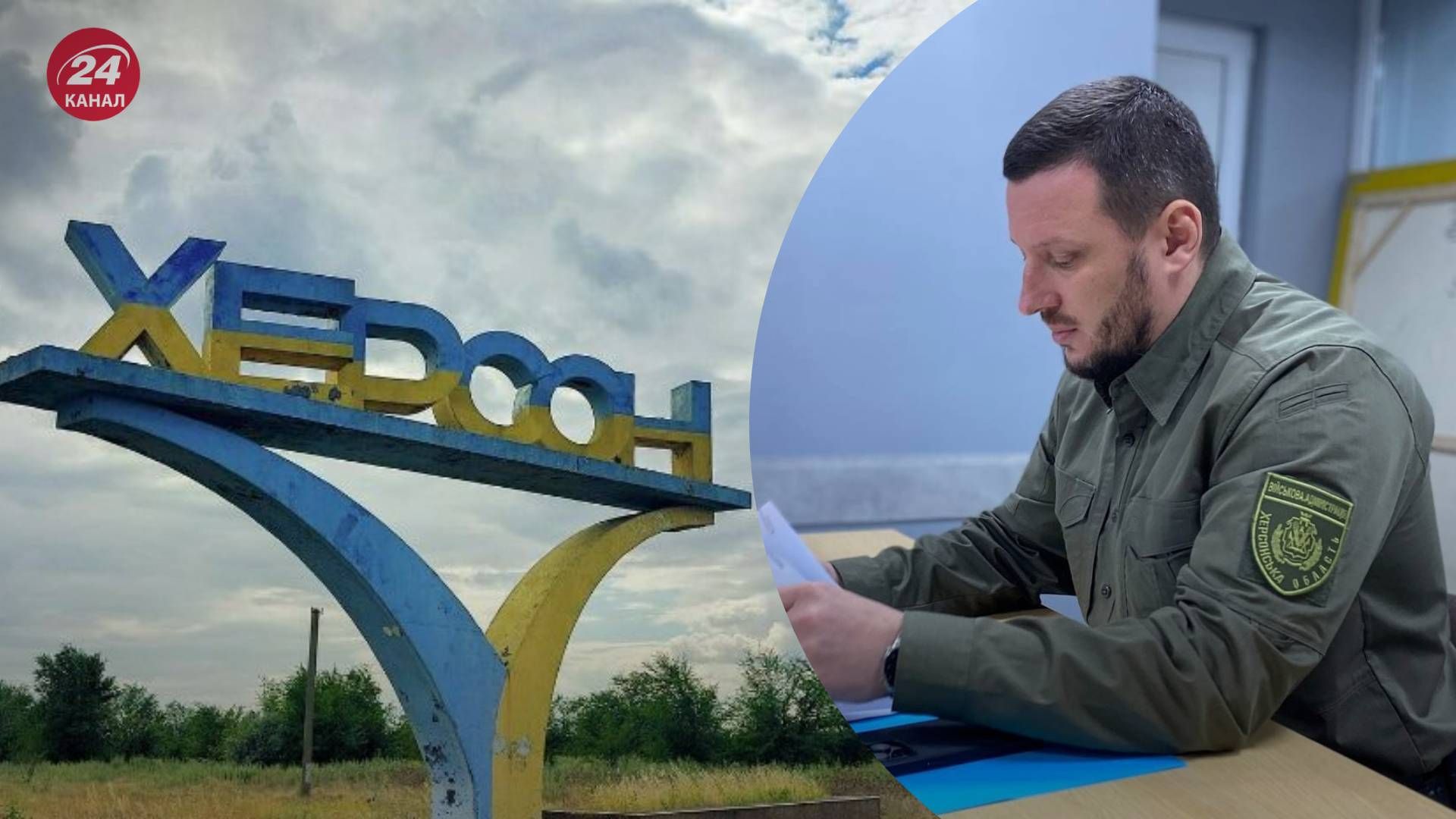 Прокудин оценил угрозу российского наступления на Херсон - 24 Канал Прокудин оценил угрозу российского наступления на Херсон - 24 Канал