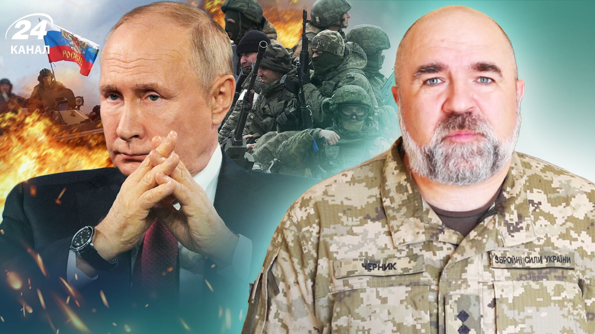 Бои возле Часового Яра - успеют ли россияне захватить город до 9 мая - 24 Канал Бои возле Часового Яра - успеют ли россияне захватить город до 9 мая - 24 Канал