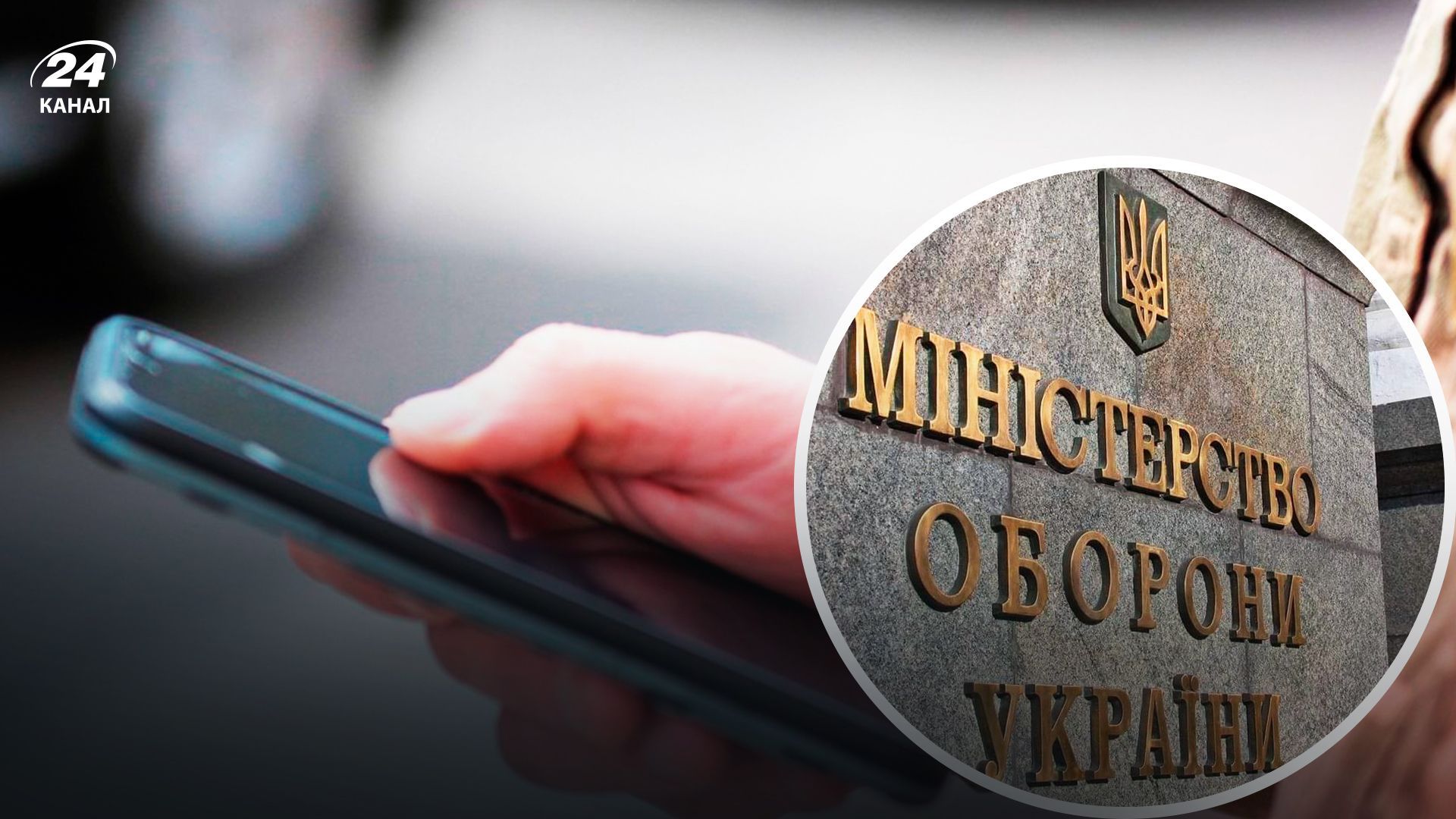 Минобороны об е-кабинете военнообязанных Минобороны об е-кабинете военнообязанных