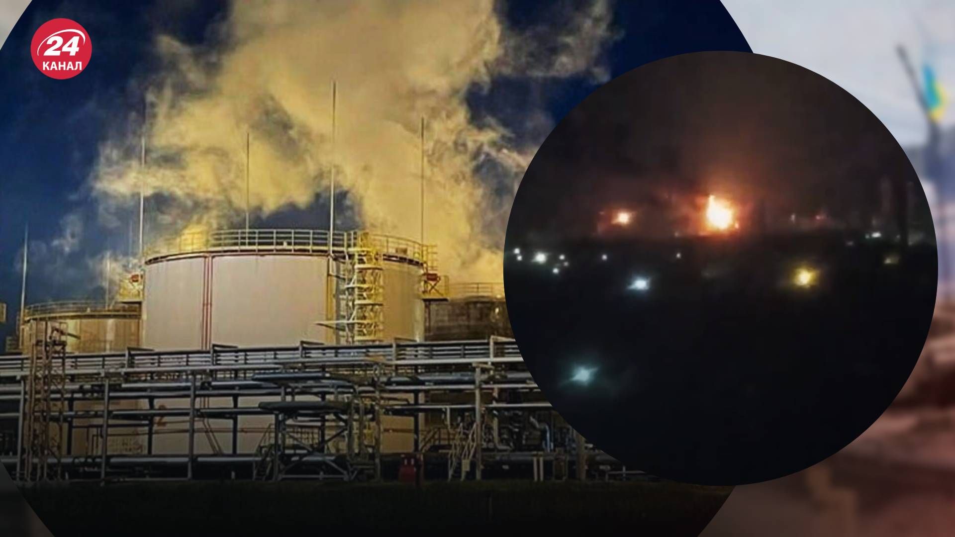 Атаки по НПЗ вызывают для России критические последствия - 24 Канал Атаки по НПЗ вызывают для России критические последствия - 24 Канал