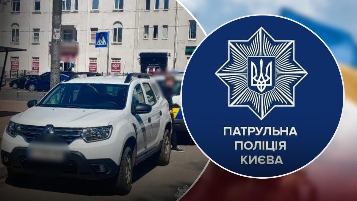 В столице мужчина забыл, где припарковал авто, поэтому вызвал полицию В столице мужчина забыл, где припарковал авто, поэтому вызвал полицию