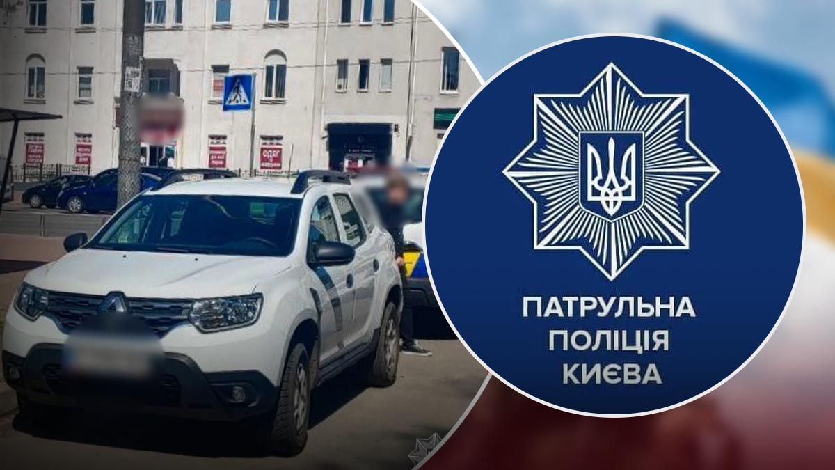 В столице мужчина забыл, где припарковал авто, поэтому вызвал полицию