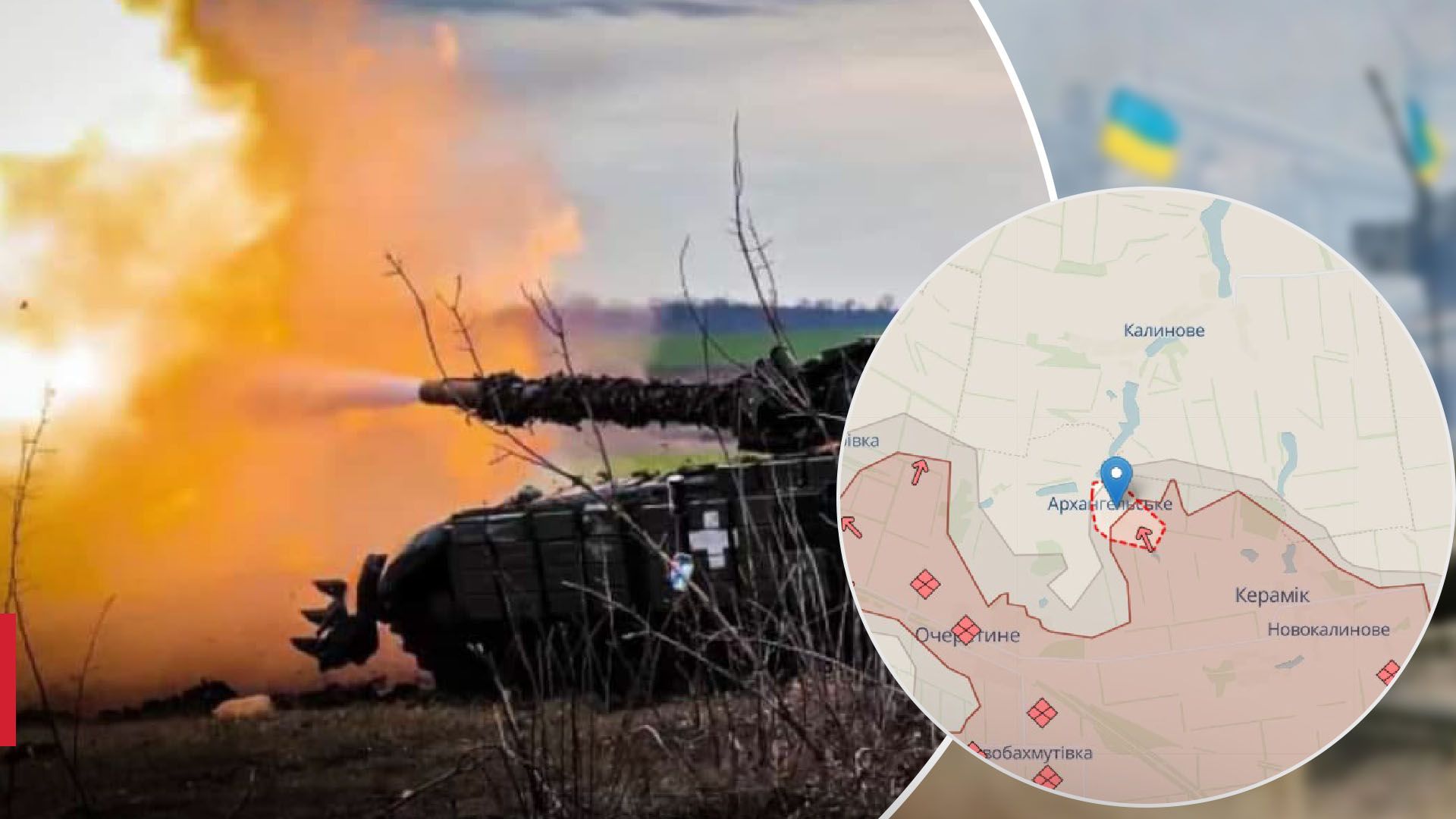 Війна в Україні - онлайн-мапа фронту 2 травня 2024 року - 24 Канал