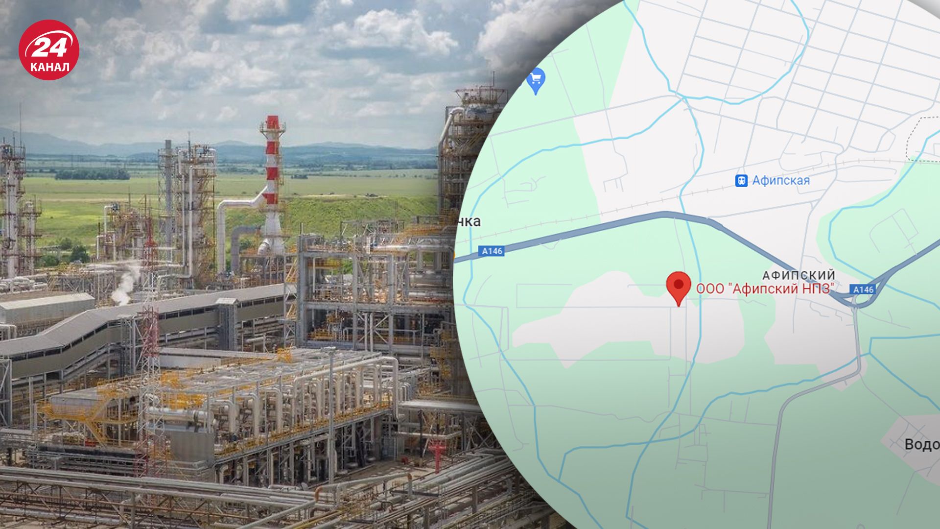 Афипский НПЗ на карте Афипский НПЗ на карте