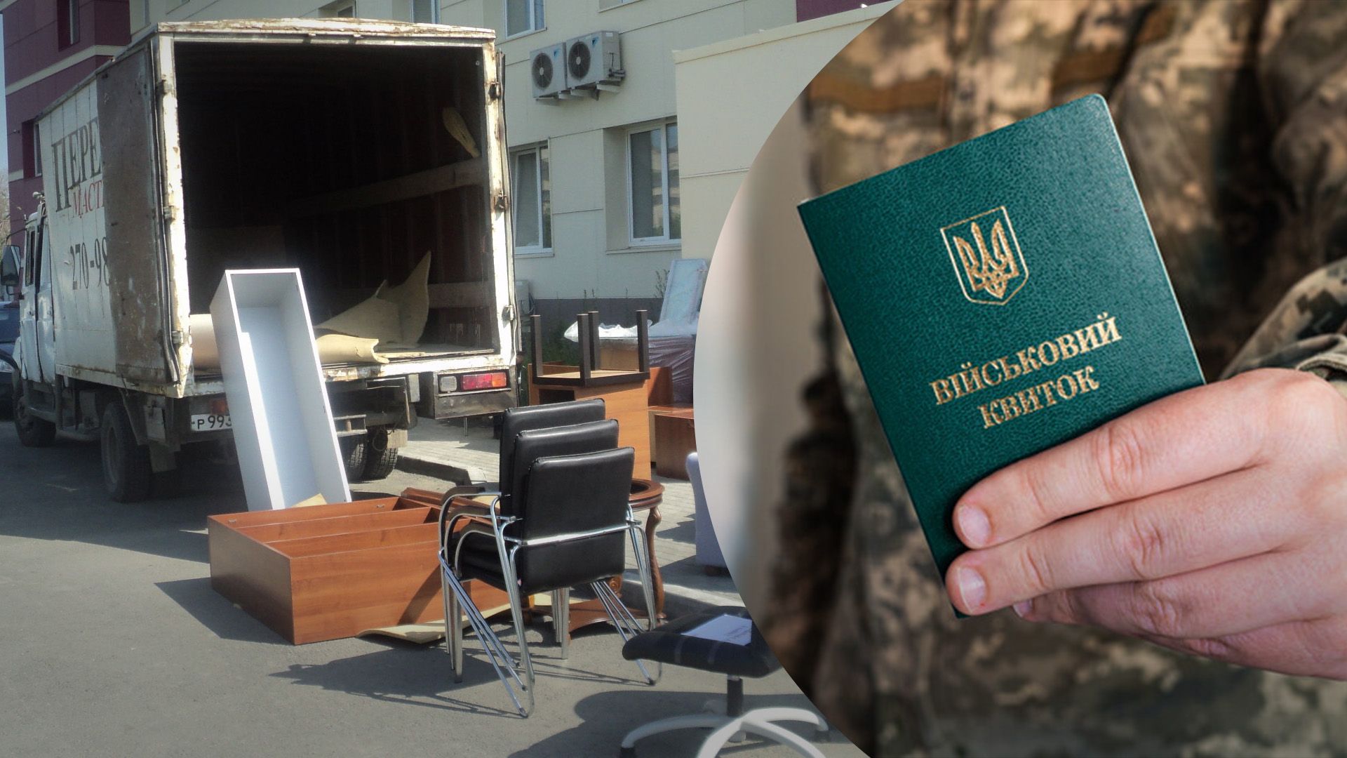 Как военнообязанному сменить место жительства Как военнообязанному сменить место жительства