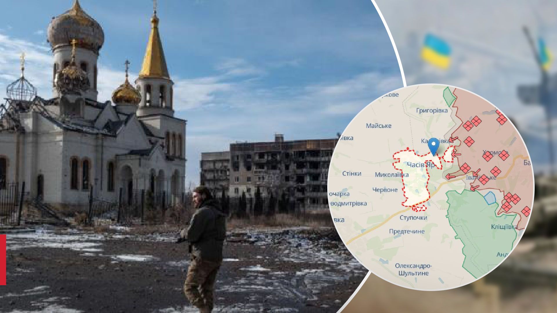 Окупанти не зможуть захопити Часів Яр до 9 травня - 24 Канал Окупанти не зможуть захопити Часів Яр до 9 травня - 24 Канал