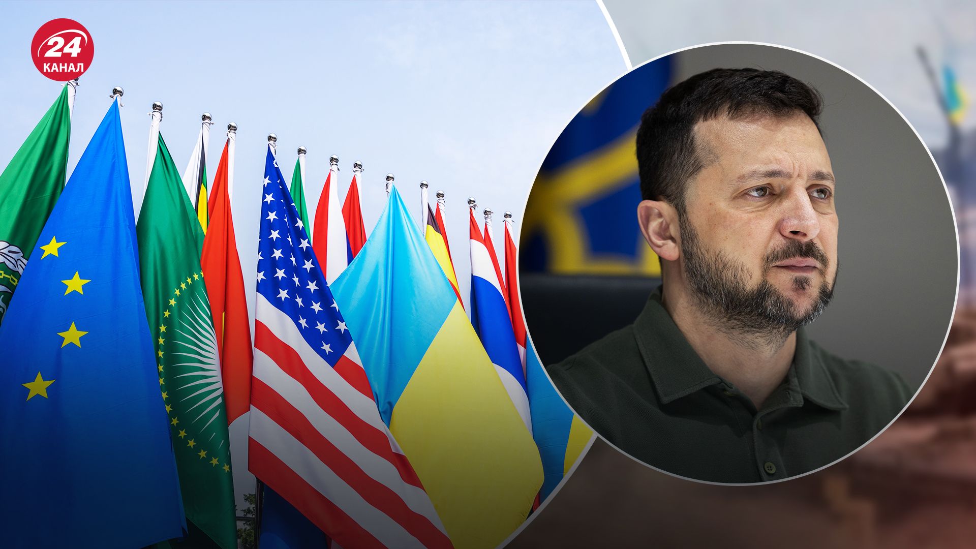 Зеленский назвал дату первого Саммита мира - 24 Канал Зеленский назвал дату первого Саммита мира - 24 Канал