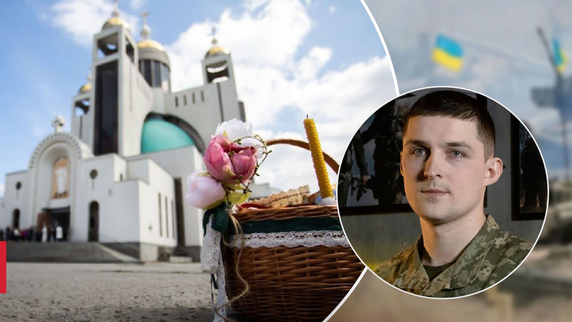 Чи може Росія завдати ракетного удару по Україні на Великдень: що кажуть у Повітряних силах - 24 Канал Чи може Росія завдати ракетного удару по Україні на Великдень: що кажуть у Повітряних силах - 24 Канал