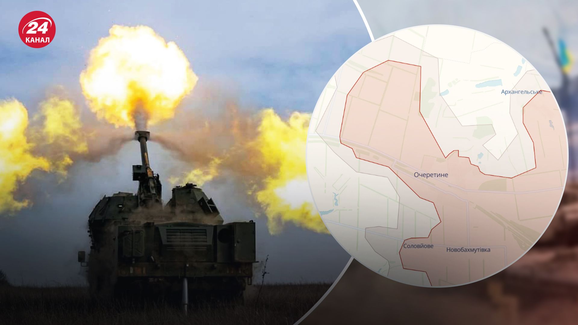 Ворог закріпився в Очеретиному Ворог закріпився в Очеретиному