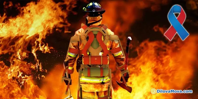 Поздравления для пожарных Поздравления для пожарных