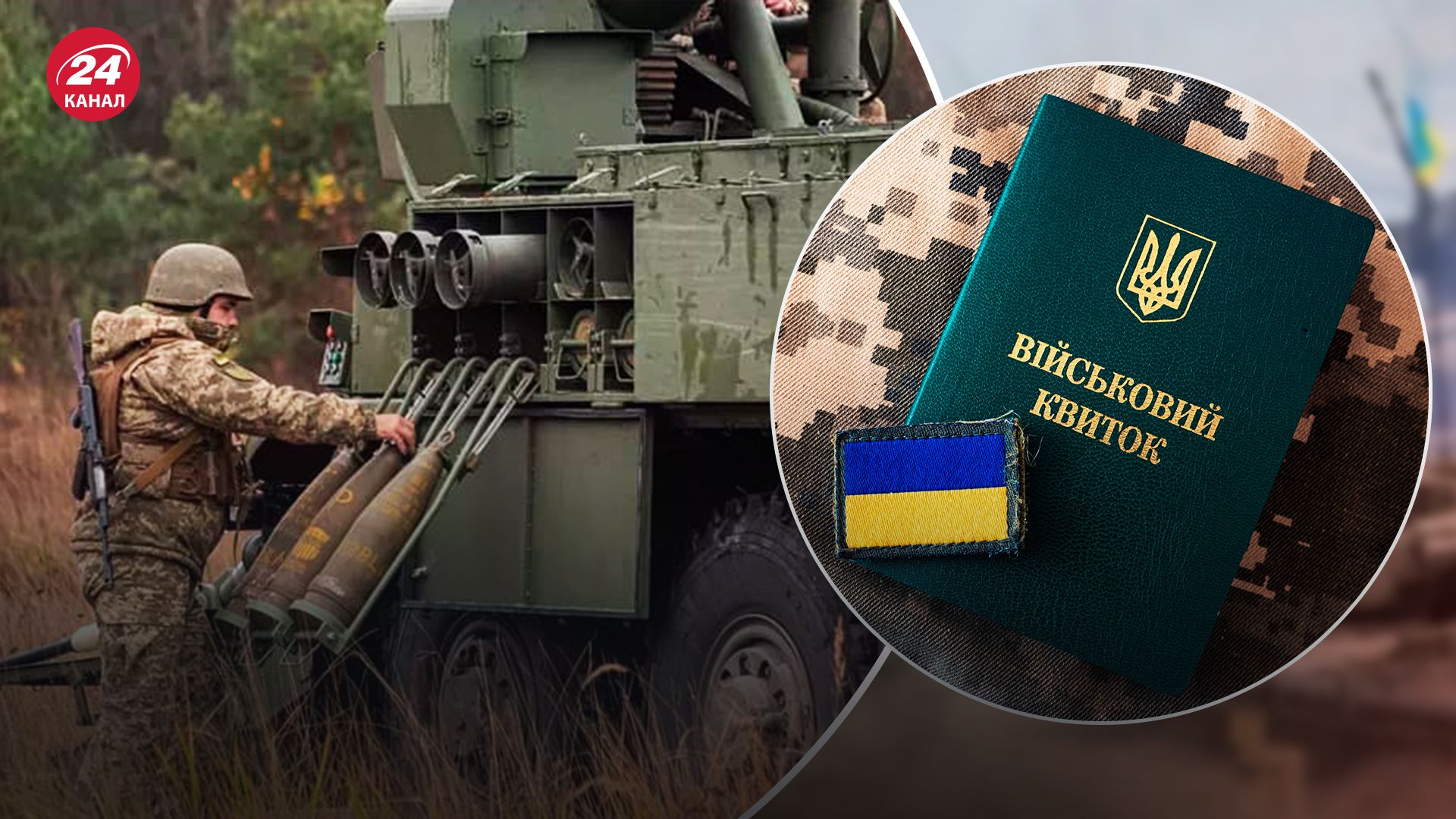 Військовослужбовці ЗСУ отримують низку пільг Військовослужбовці ЗСУ отримують низку пільг