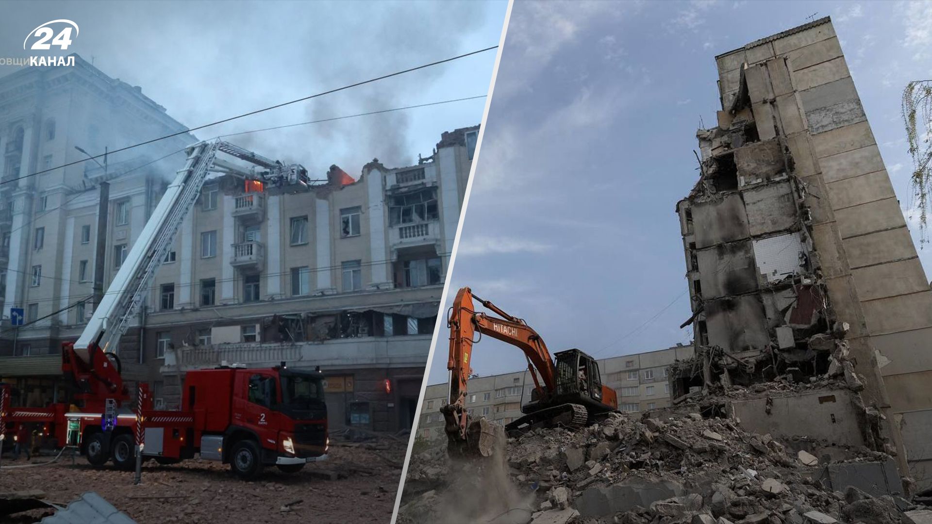 Последствия российских атак Последствия российских атак