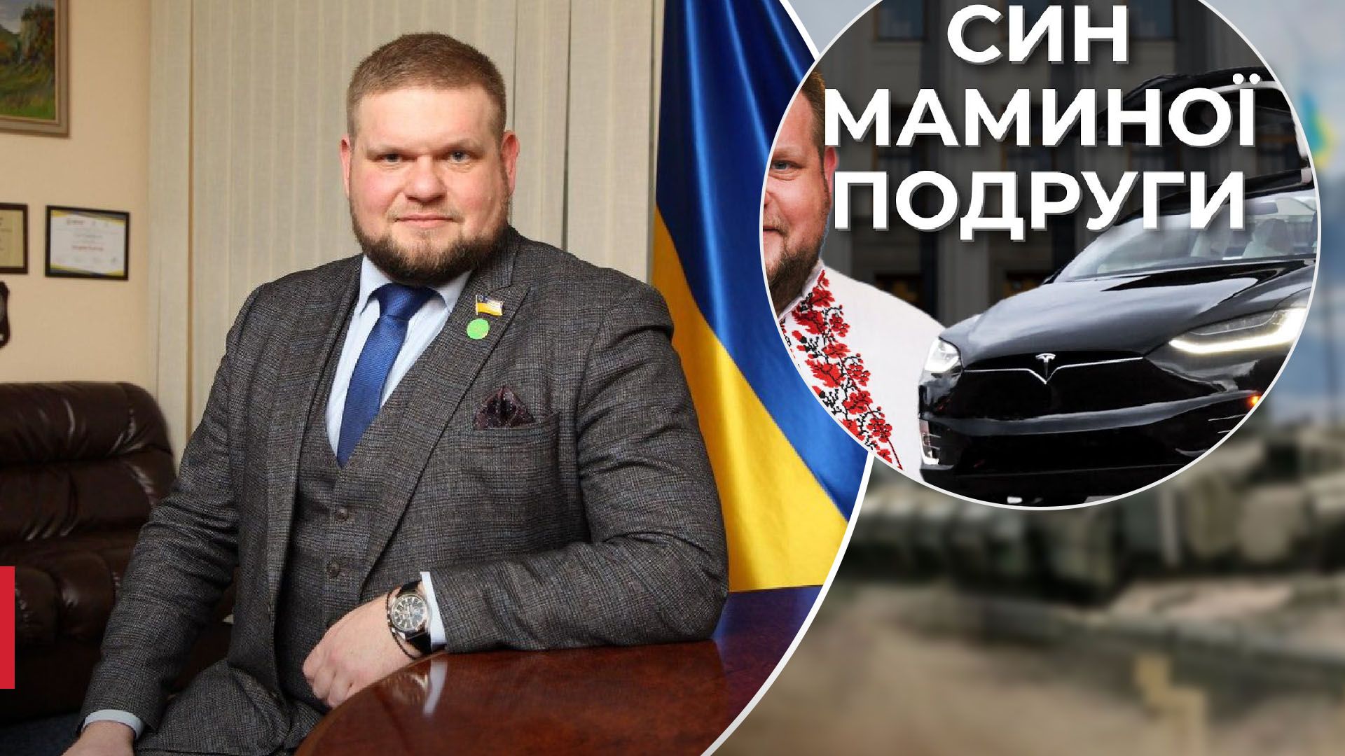 Нардеп Клочко незаконно обогатился на 11 миллионов: в НАБУ и САП показали схему - 24 Канал Нардеп Клочко незаконно обогатился на 11 миллионов: в НАБУ и САП показали схему - 24 Канал