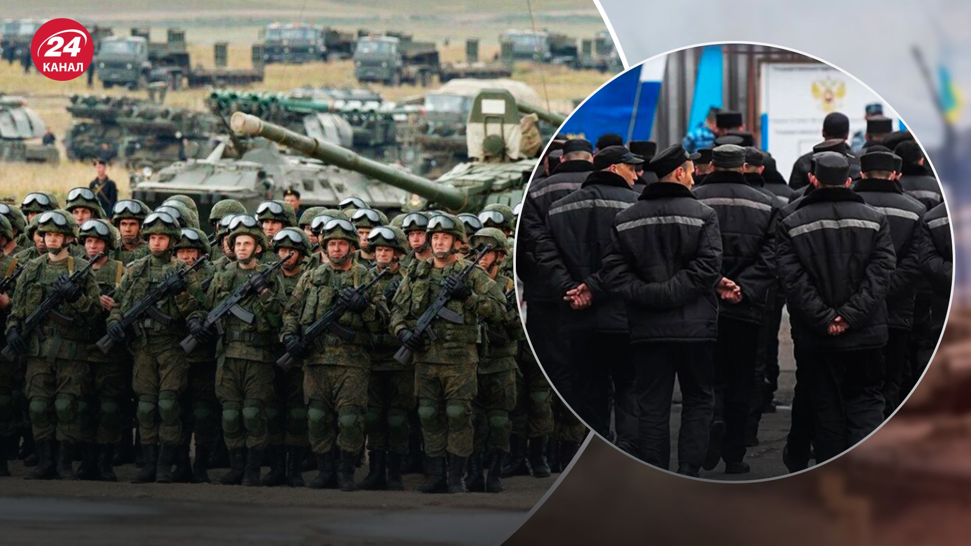 Російські рецидивісти з'їжджаються на окуповані території Російські рецидивісти з'їжджаються на окуповані території