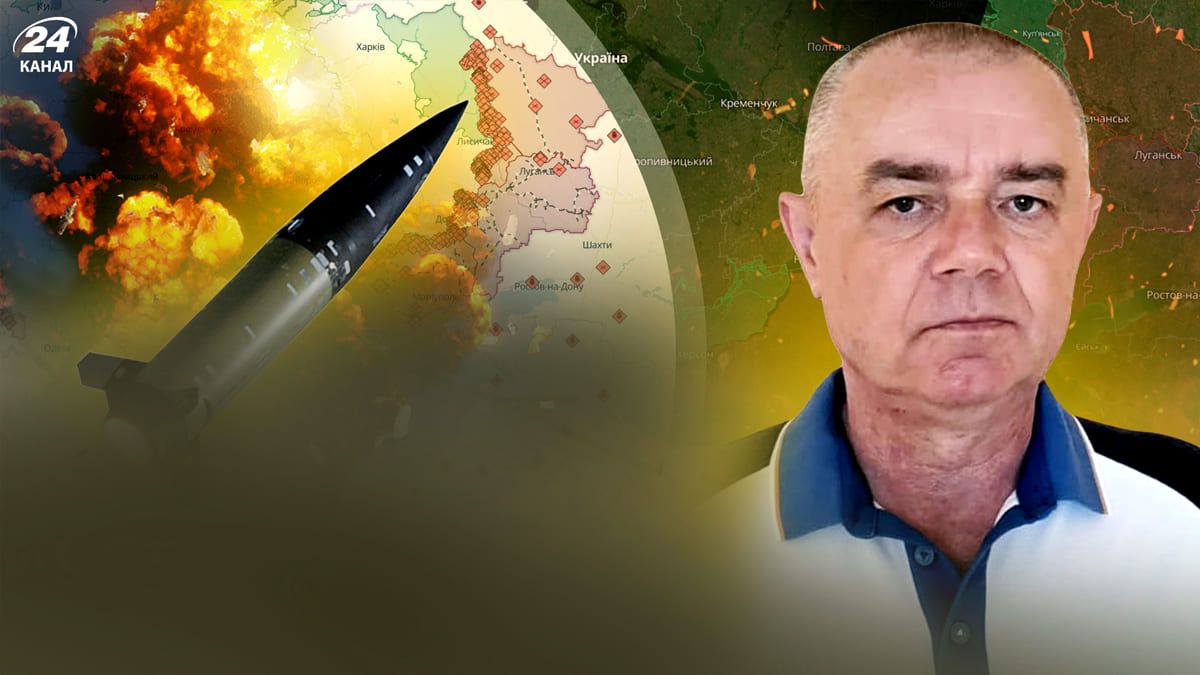 Ракеты ATACMS уничтожили вражеский полигон - как работает такая ракета - 24 Канал Ракеты ATACMS уничтожили вражеский полигон - как работает такая ракета - 24 Канал