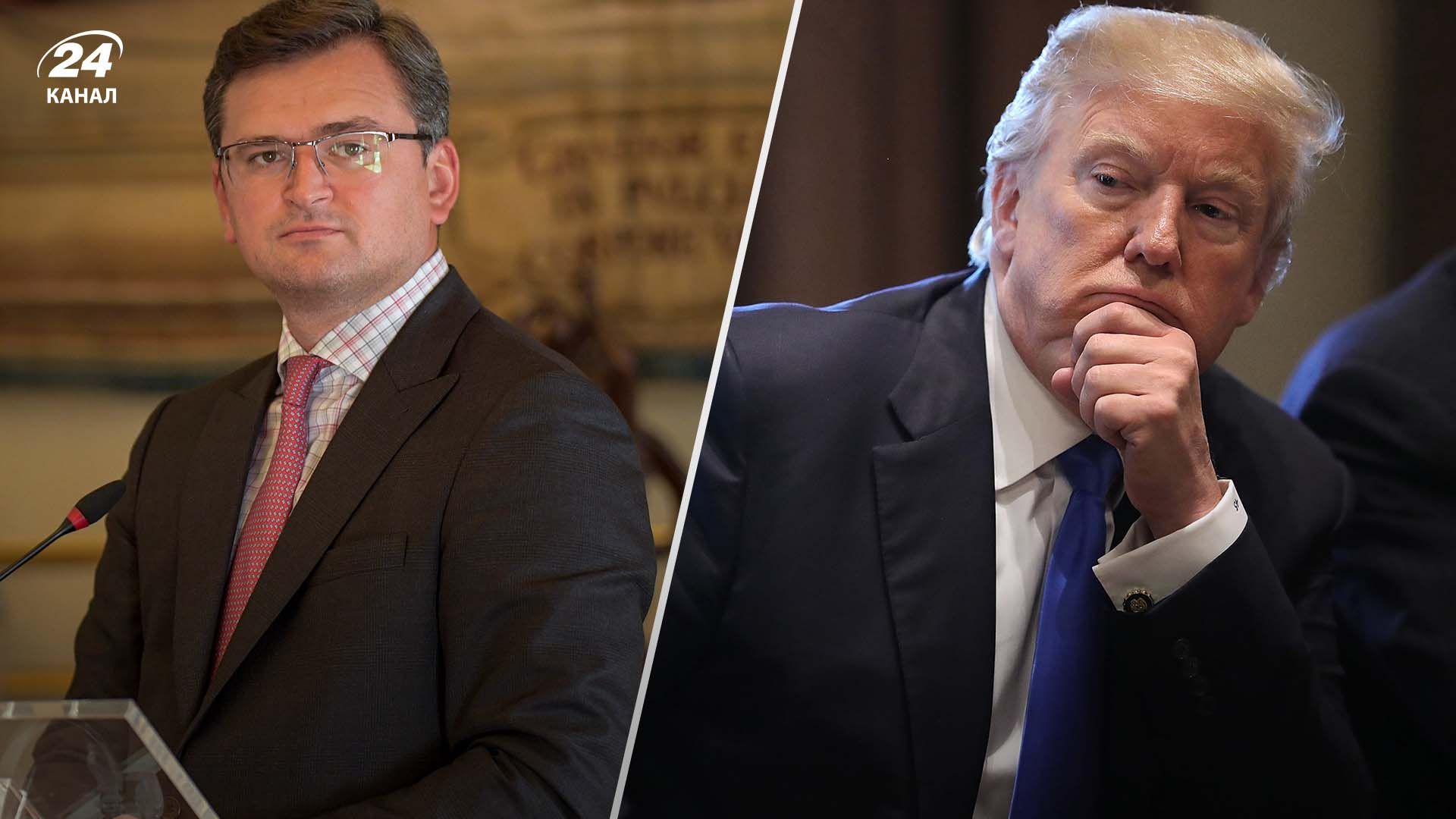 Кулеба ответил, волнуется ли он из-за потенциального президентства Трампа Кулеба ответил, волнуется ли он из-за потенциального президентства Трампа