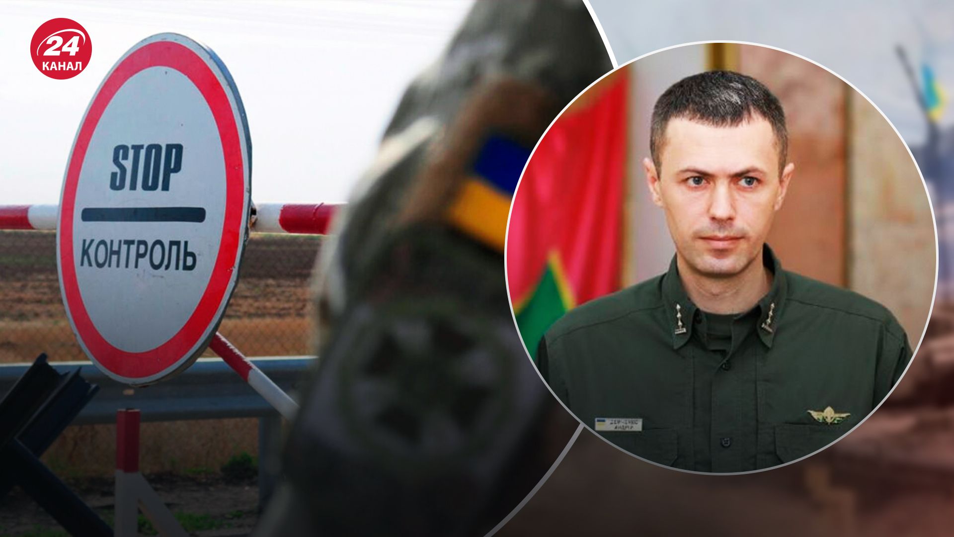 Украинцев могут ожидать изменения от ГПСУ Украинцев могут ожидать изменения от ГПСУ