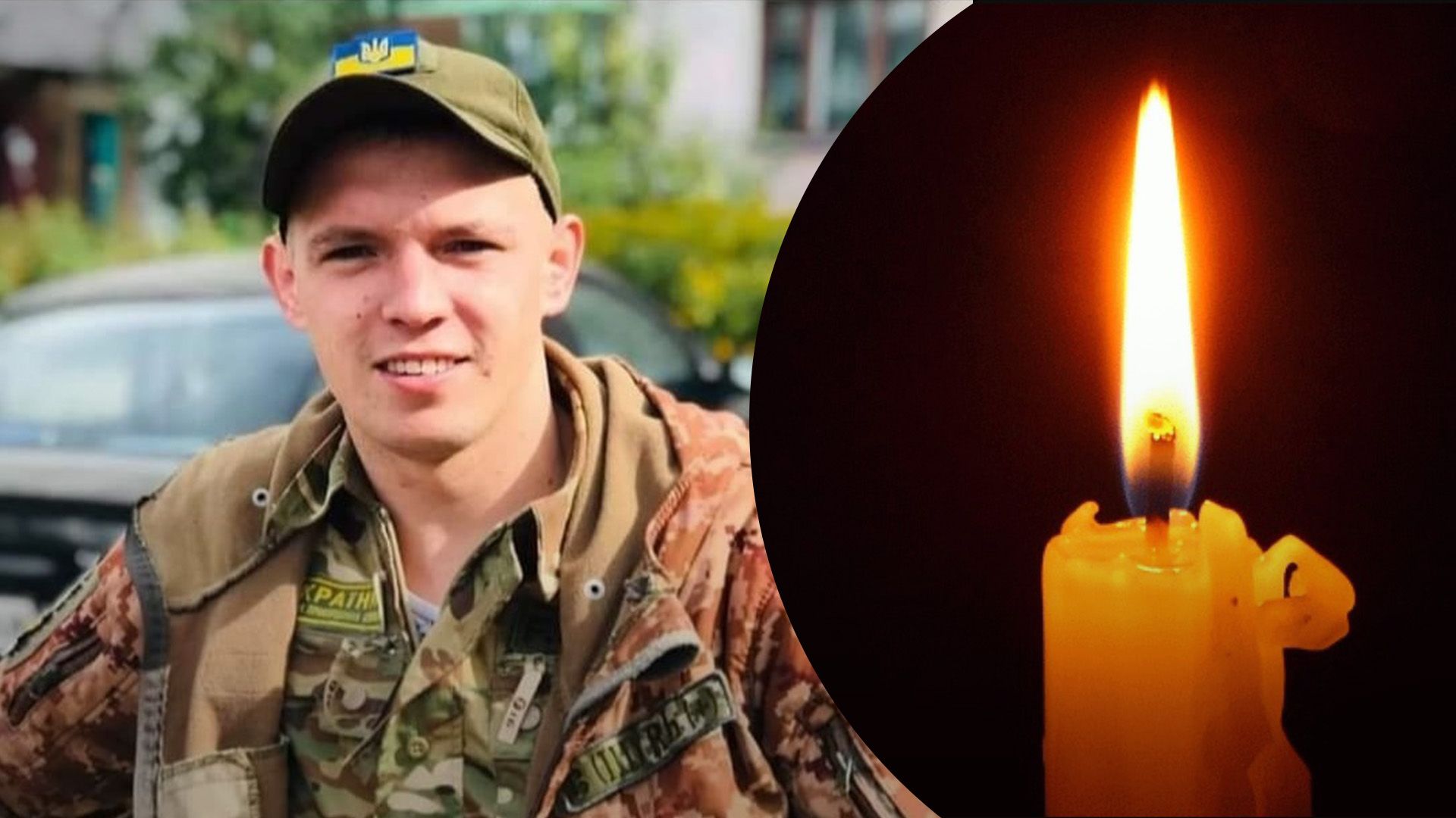 В боях на Донбасі загинув захисник з Черкащини