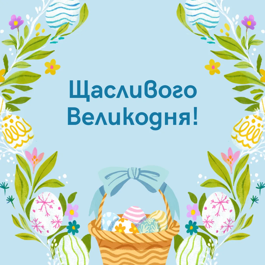 Картинки к Пасхе Картинки к Пасхе