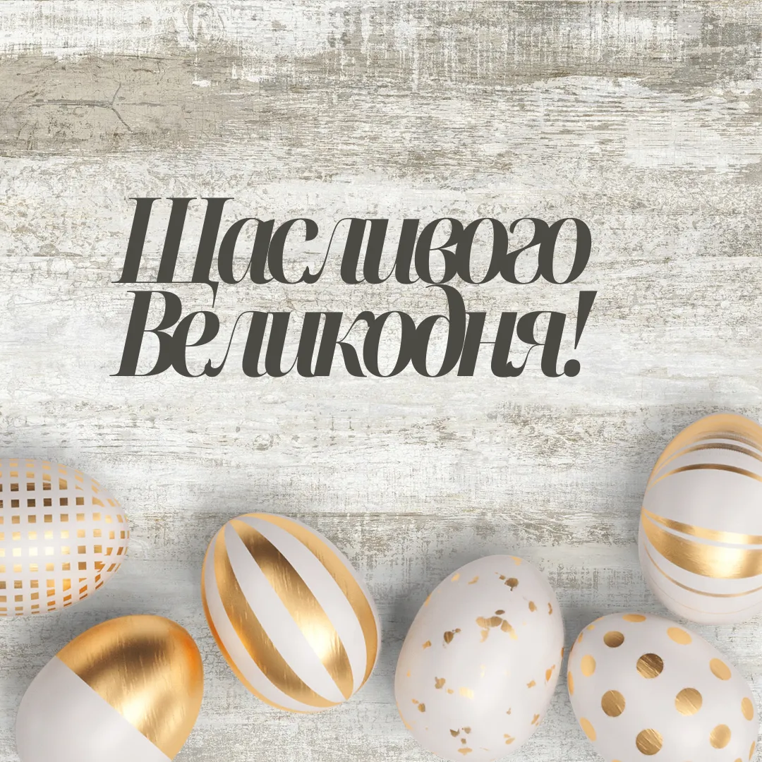 Картинки к Пасхе Картинки к Пасхе