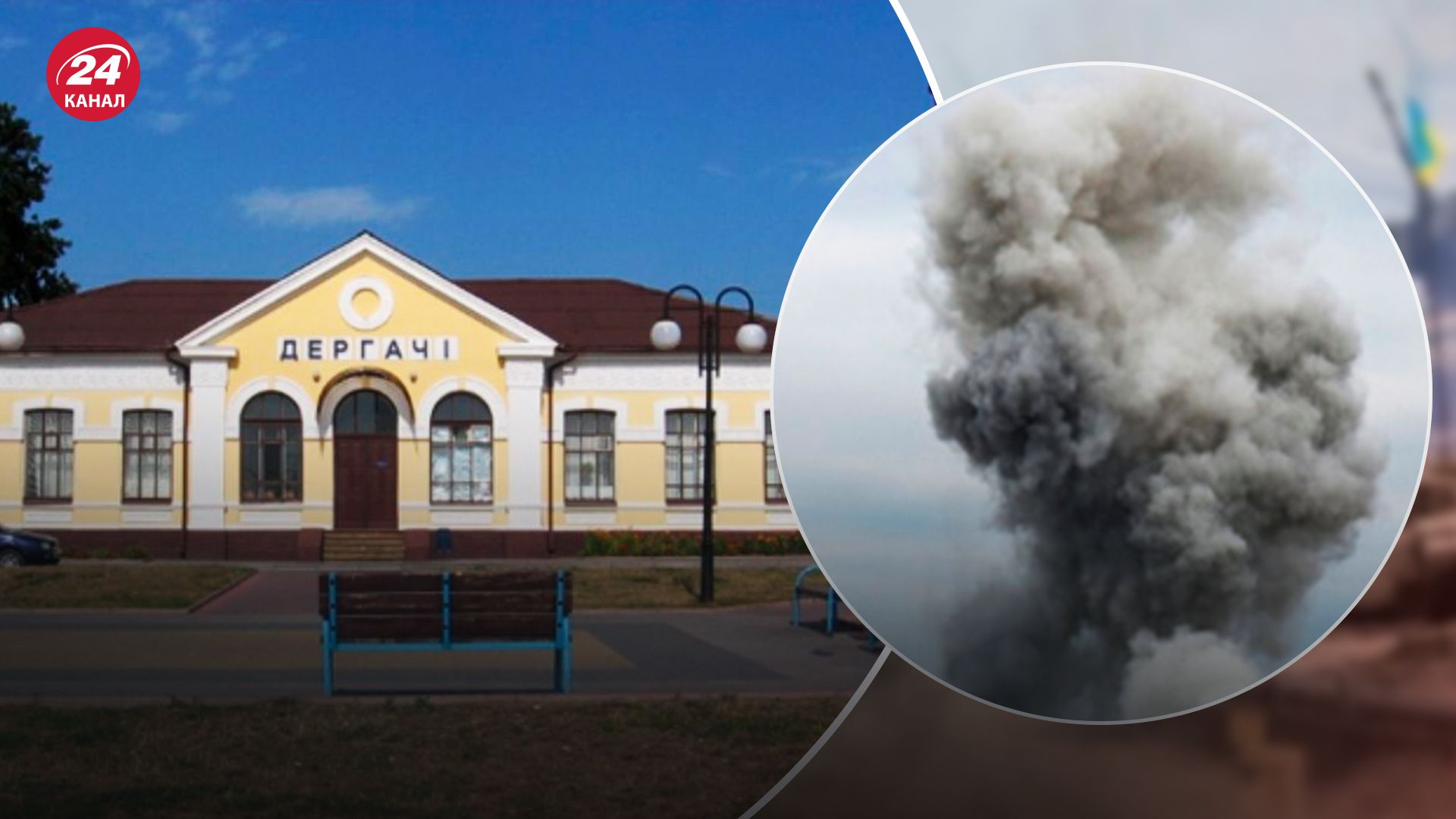 Окупанти вкотре вдарили КАБами по Харківщині Окупанти вкотре вдарили КАБами по Харківщині