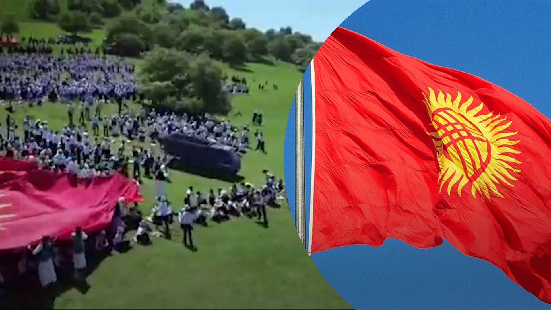 В Киргизстані неконтрольована автівка збила 30 дітей В Киргизстані неконтрольована автівка збила 30 дітей