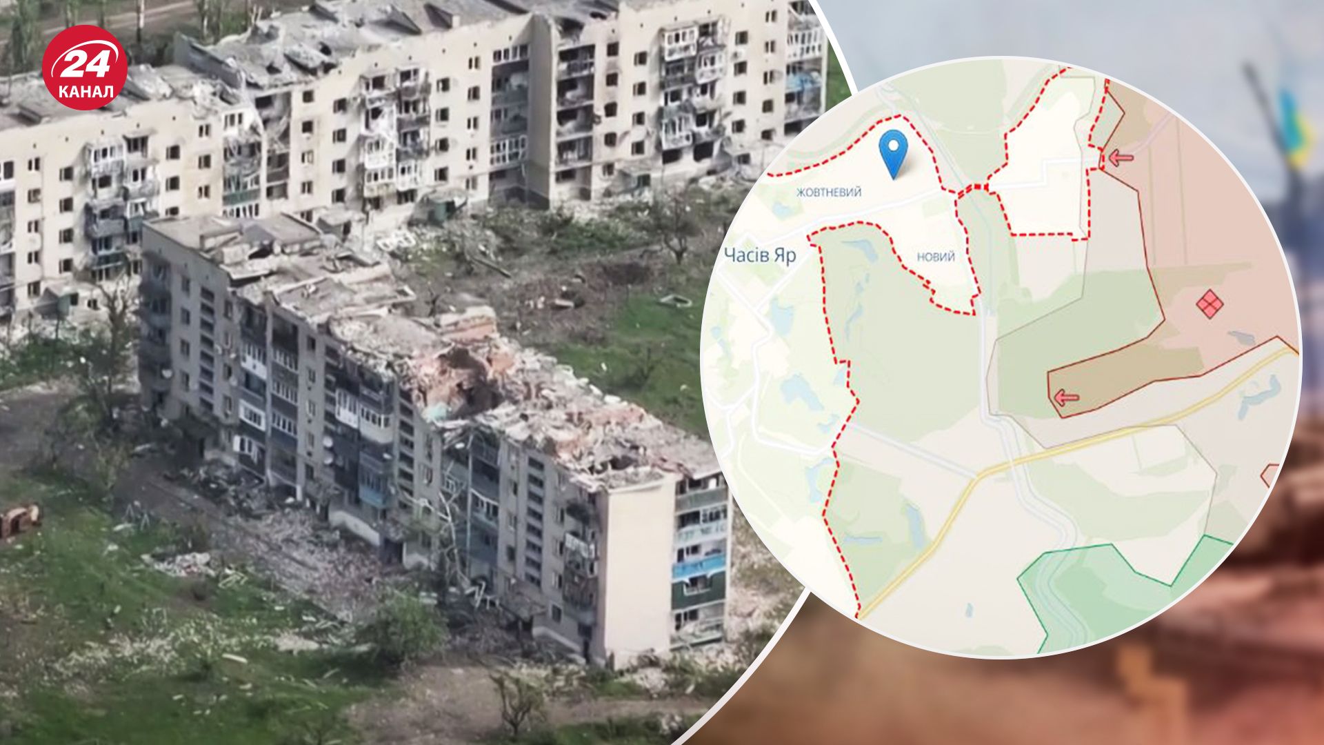 Часов Яр стал похож на Бахмут и Авдеевку - появилось видео из пустого города - 24 Канал Часов Яр стал похож на Бахмут и Авдеевку - появилось видео из пустого города - 24 Канал