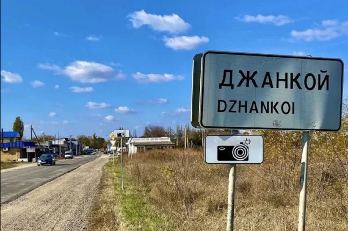 У Джанкої було гучно: окупанти заявили про збитий БпЛА - 24 Канал У Джанкої було гучно: окупанти заявили про збитий БпЛА - 24 Канал