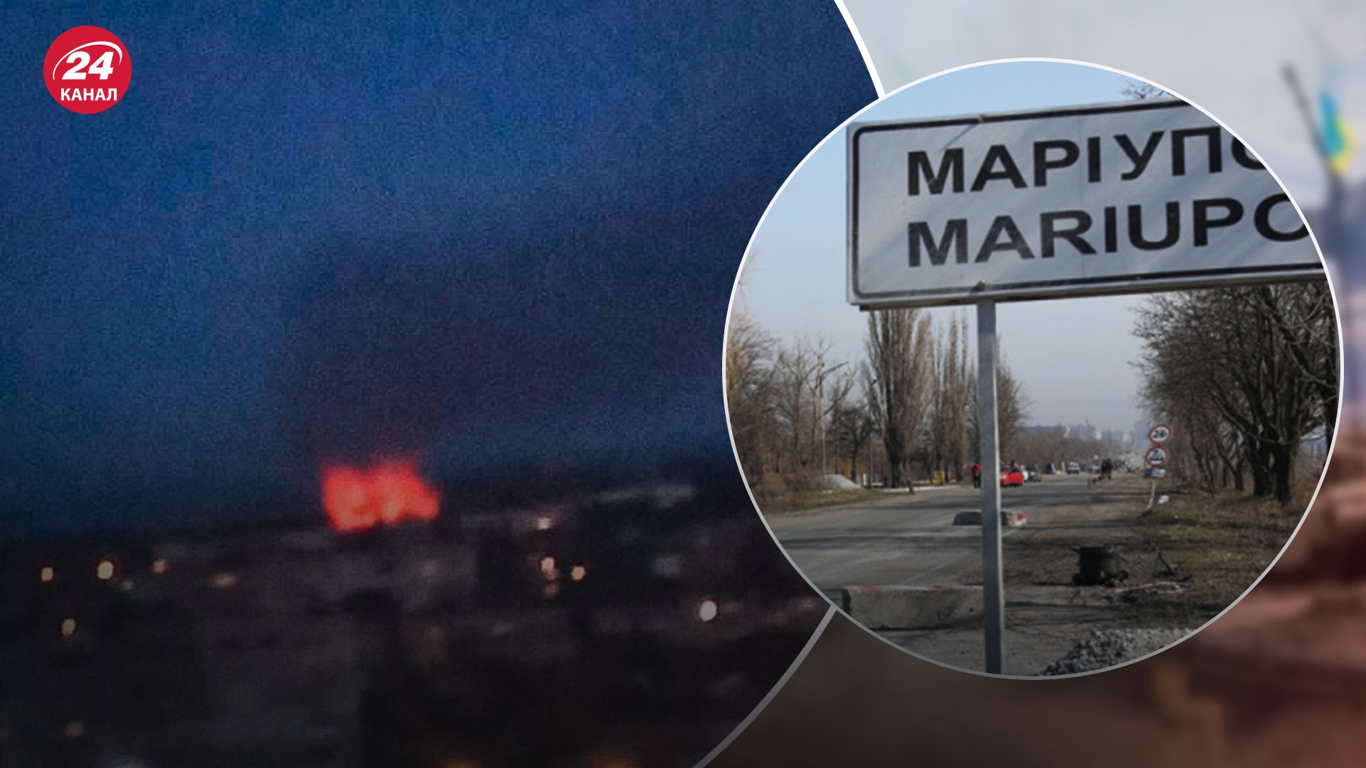 В Бердянске и Мариуполе громко: могло прилететь по оккупантам - 24 Канал