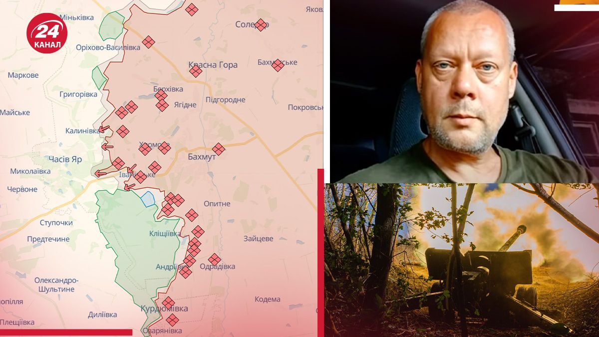 Наступление россиян на Часов Яр - какая новая тактика врага - 24 Канал Наступление россиян на Часов Яр - какая новая тактика врага - 24 Канал