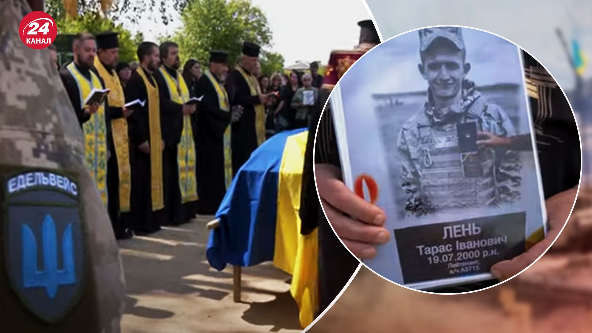 У Чернівцях поховали останки 19 військових - перше братське поховання - відео - 24 Канал