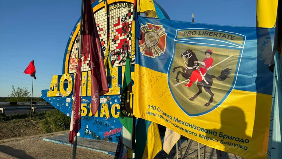 110 бригада повертається на фронт - що про неї відомо - 24 Канал 110 бригада повертається на фронт - що про неї відомо - 24 Канал