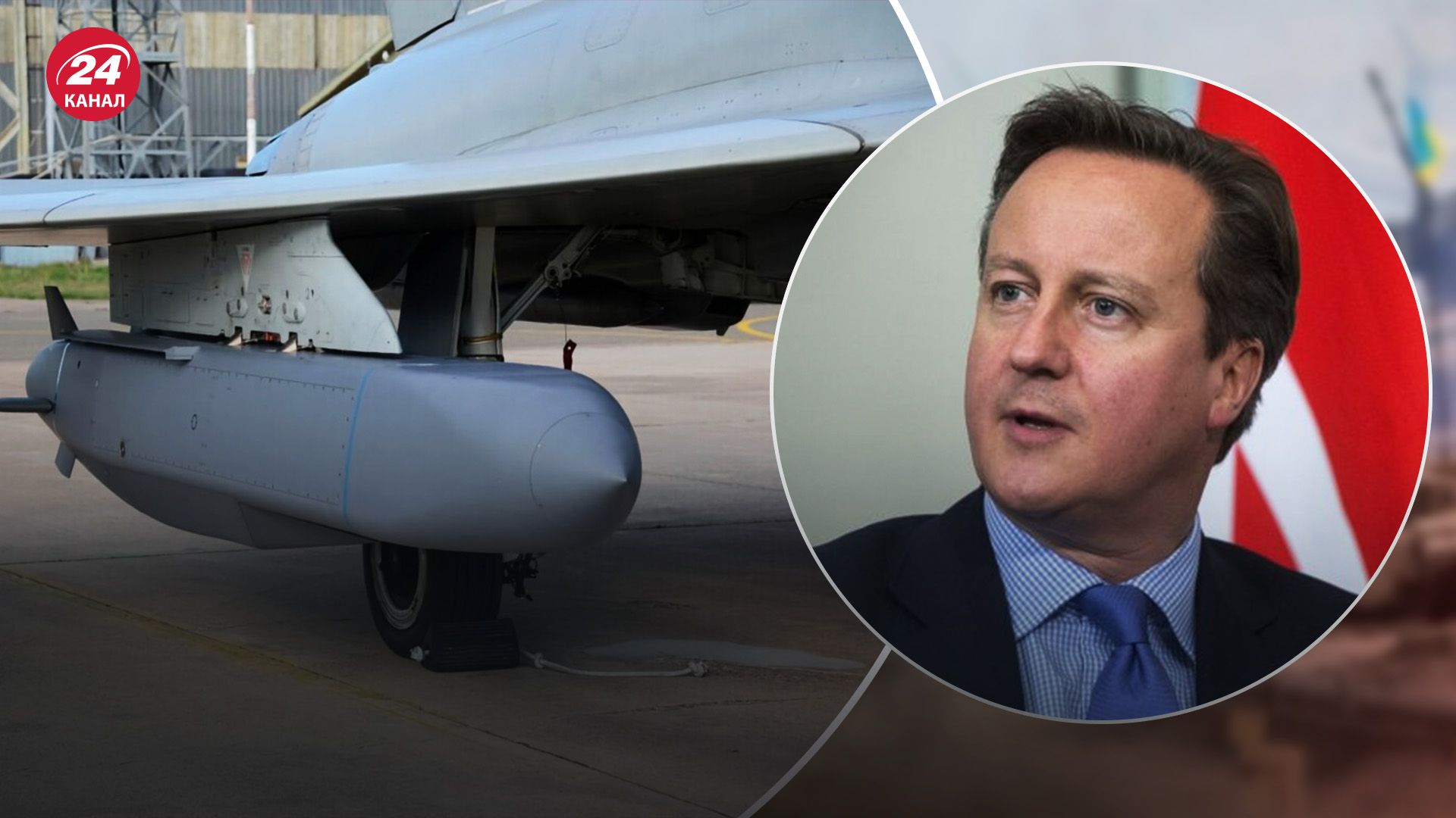 Британія не проти ударів по території Росії їхньою зброєю Британія не проти ударів по території Росії їхньою зброєю