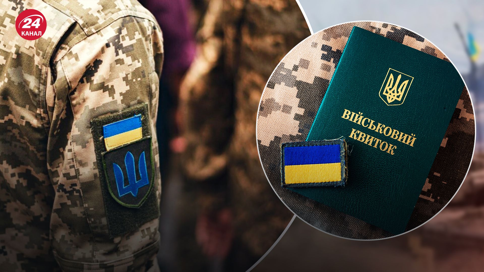 Срочную службу в Украине заменят базовой военной подготовкой
