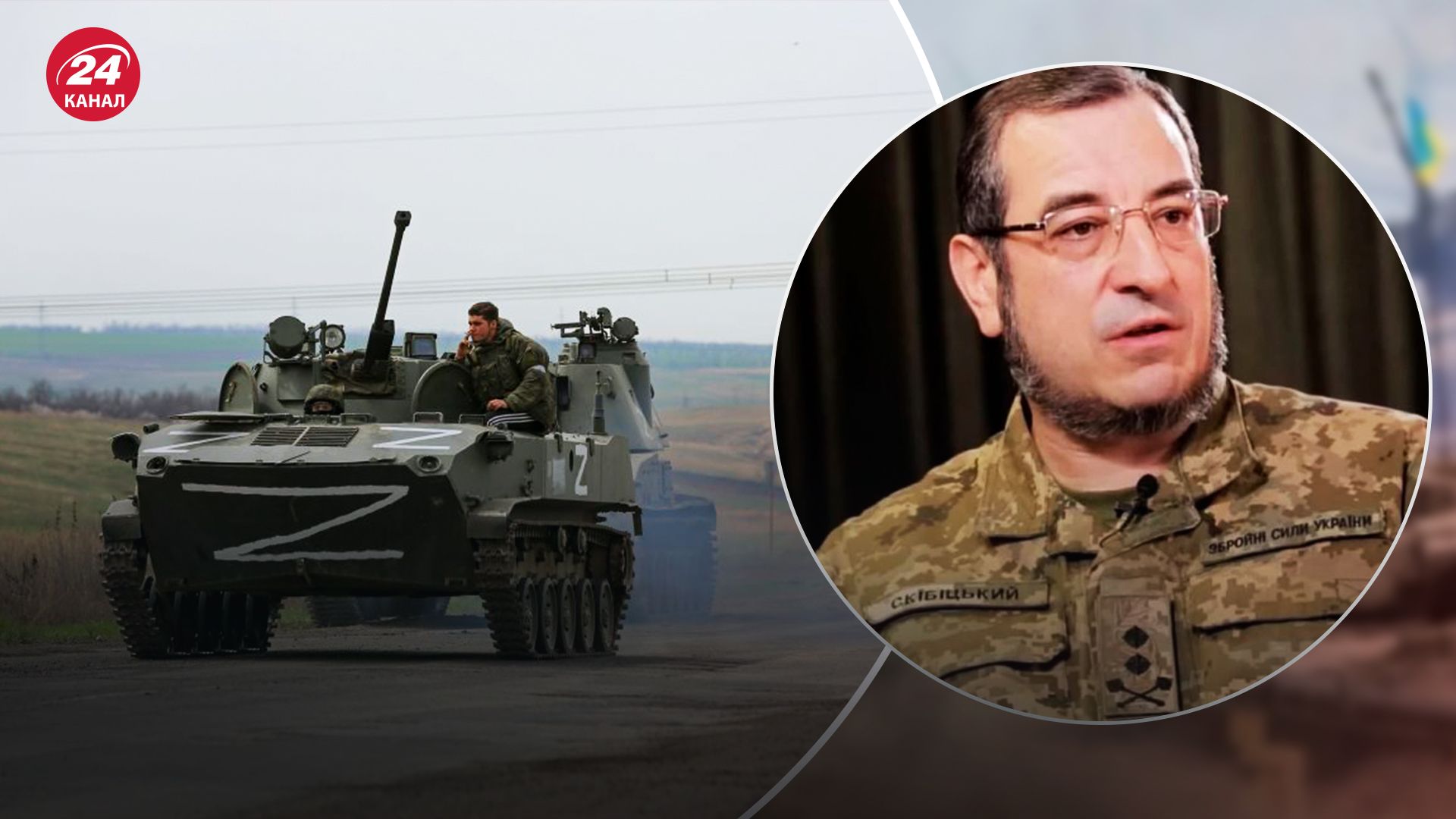 Росія готується до наступу навколо Харківської та Сумської областей, – ГУР - 24 Канал Росія готується до наступу навколо Харківської та Сумської областей, – ГУР - 24 Канал