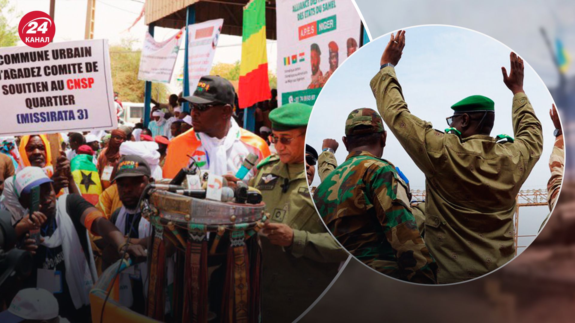 Российские войска вошли на базу американских военных в Нигере, - Reuters - 24 Канал Российские войска вошли на базу американских военных в Нигере, - Reuters - 24 Канал