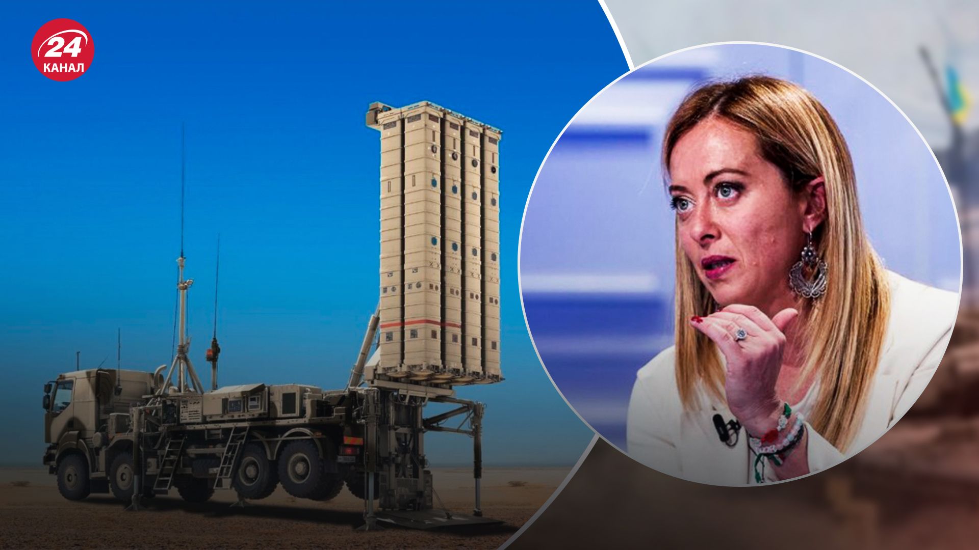 Італія передасть Україні систему ППО Італія передасть Україні систему ППО